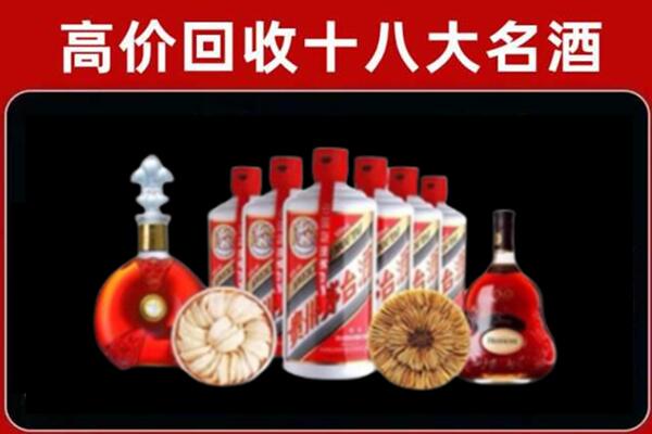 福州市马尾区回收名酒店