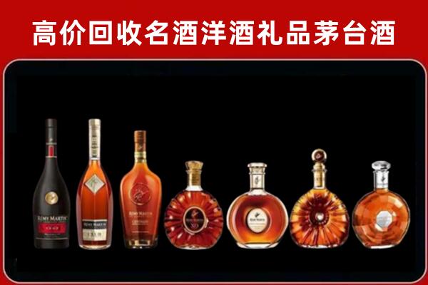 福州市马尾区回收拉菲红酒