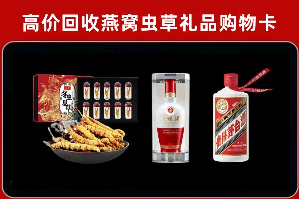 福州市马尾区回收名酒哪家好